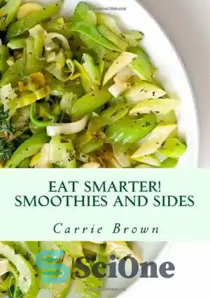 دانلود کتاب Eat Smarter! Smoothies and Sides – باهوش تر بخور! اسموتی و ساید